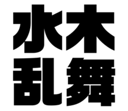 554663137