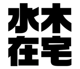 554663138