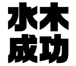554663140