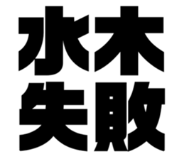 554663141