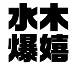 554685516