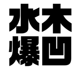 554685522