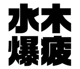 554685528
