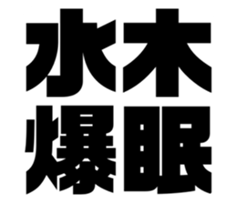554685530
