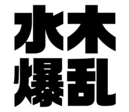 554685538