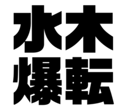 554685540