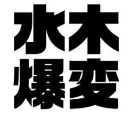 554685541