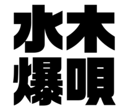 554685549