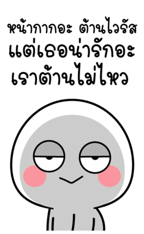 สติกเกอร์ 554690486