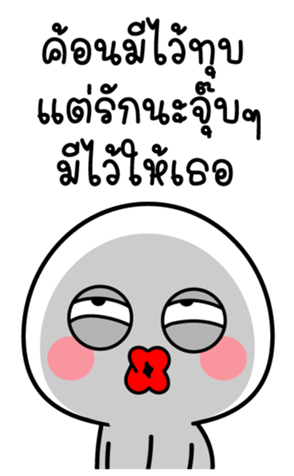 554690487