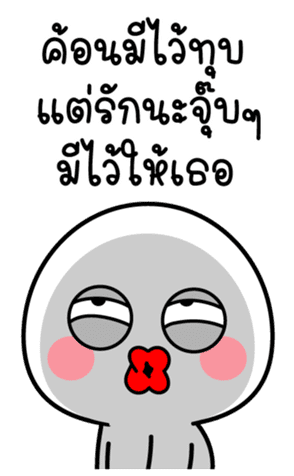 สติกเกอร์ 554690487