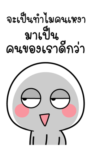 554690488