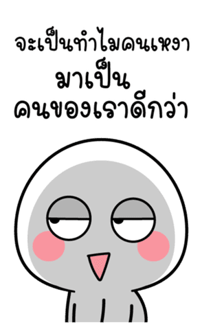 สติกเกอร์ 554690488