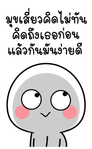 554690489