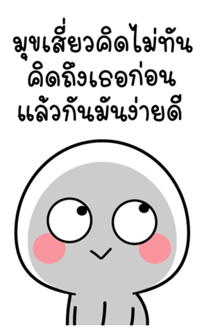 สติกเกอร์ 554690489