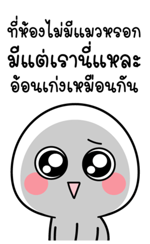 554690490
