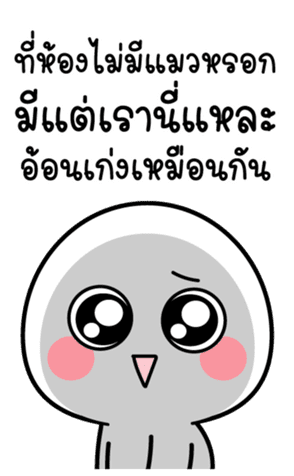 สติกเกอร์ 554690490