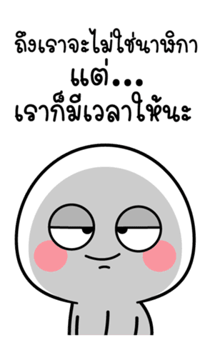 สติกเกอร์ 554690491