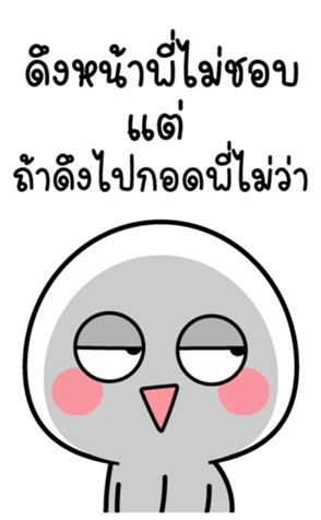 554690493
