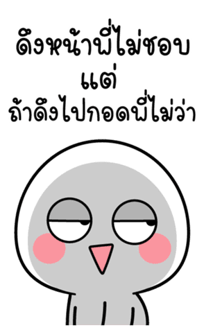 สติกเกอร์ 554690493