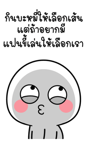 สติกเกอร์ 554690494