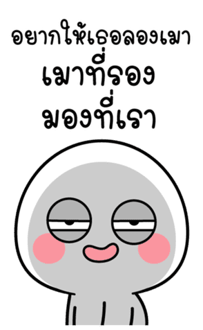 สติกเกอร์ 554690495