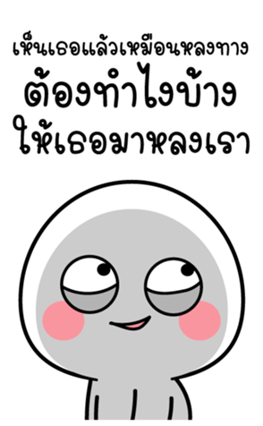 554690497