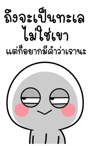 สติกเกอร์ 554690500