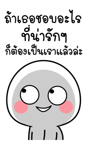 สติกเกอร์ 554690502