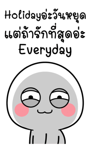 สติกเกอร์ 554690503