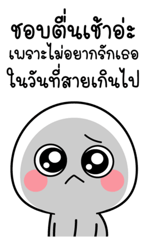 สติกเกอร์ 554690505