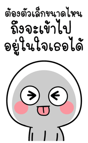 สติกเกอร์ 554690506