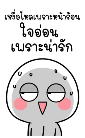 สติกเกอร์ 554690508