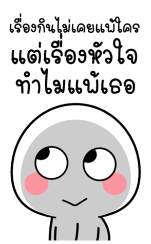 สติกเกอร์ 554690510