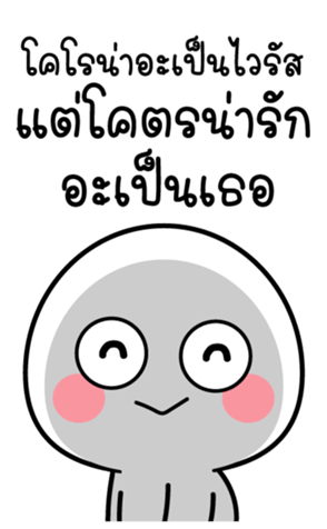 554690513