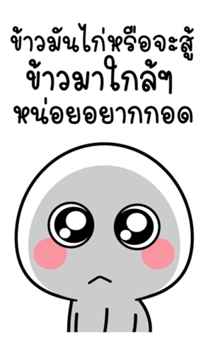 554690514