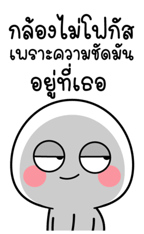 สติกเกอร์ 554690515