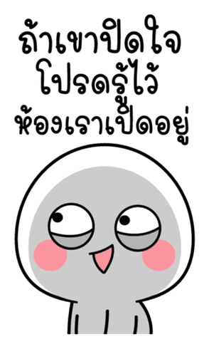 สติกเกอร์ 554690519