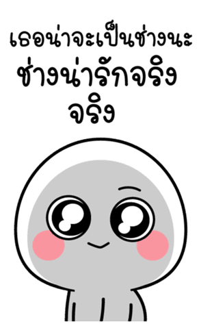 สติกเกอร์ 554690521