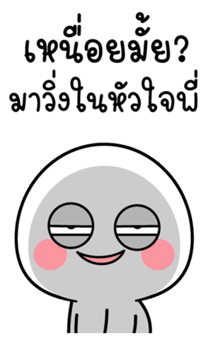 สติกเกอร์ 554690522