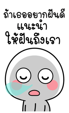 สติกเกอร์ 554690525