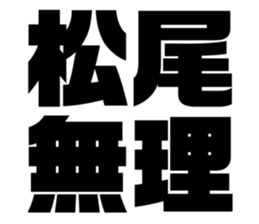 554759145