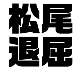 554759146