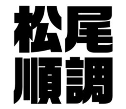 554759158