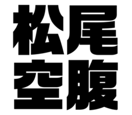 554759170