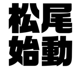 554759174