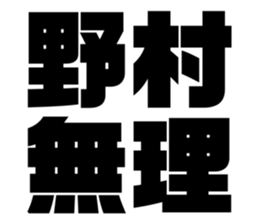 554759385