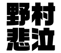 554759389