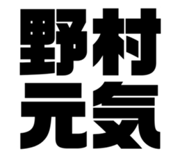 554759390