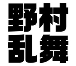 554759417